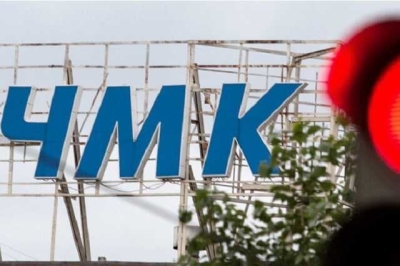 ЧМК готовится сжигать отходы производства в Челябинске, а подчиненные Котовой усугубили состояние воздуха